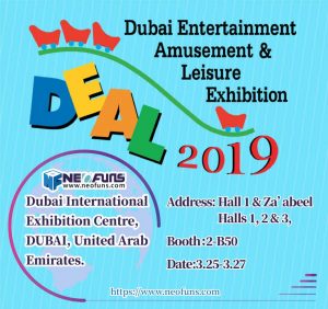 Dubai Entertainment Amusement&Leisure Exhibition